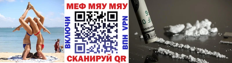 Где купить Апшеронск ГАШ  Амфетамин  Псилоцибиновые грибы  Меф мяу мяу 