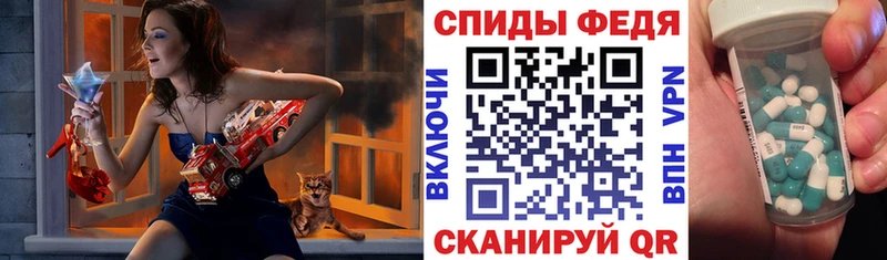 как найти закладки Апшеронск Амфетамин Розовый