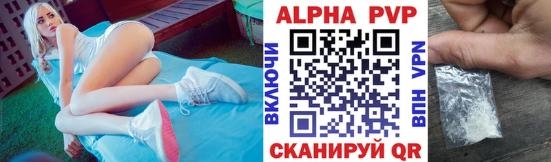 дарнет шоп Апшеронск A-PVP кристаллы