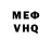 Кетамин VHQ aroha nana