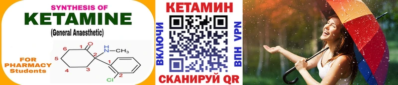 МЕГА сайт  Апшеронск  Кетамин VHQ  купить наркоту 