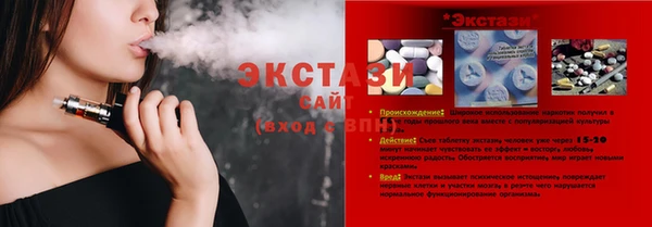 эйфоретик Нефтекумск