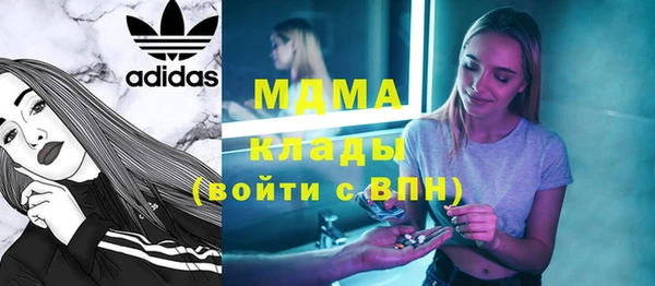 метамфетамин Нея