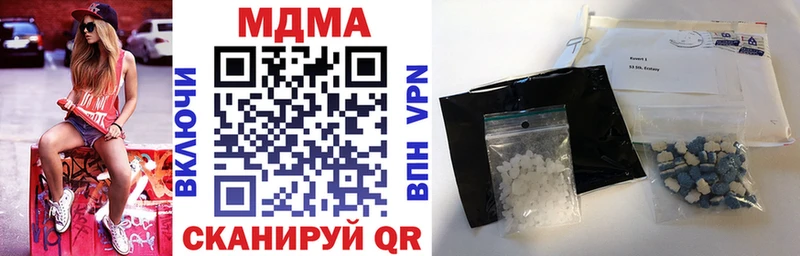 купить закладку  Апшеронск  kraken ССЫЛКА  МДМА молли 