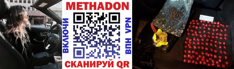 как найти закладки MEGA как зайти Метадон VHQ Апшеронск