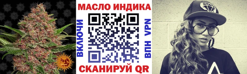 Дистиллят ТГК гашишное масло  купить наркотик  omg ссылка  Апшеронск 